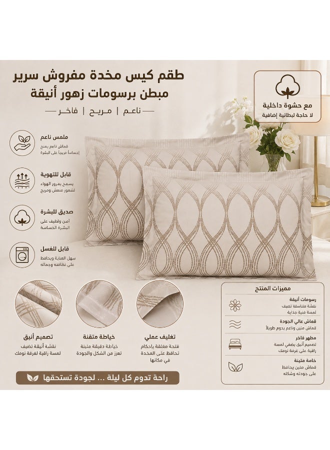 شايني فلاور طقم مفرش سرير مبطن بنقوش زهور أنيقة، 4/6 قطع، طقم لحاف ناعم ومريح بطبعات جميلة، تصميم بسيط وراقي لغرفة النوم - Image 2