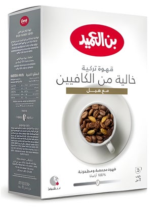 قهوة تركي محوج بالحبهان خالي من الكافيين 200 جرام - pzsku/Z87C85E90FE42F4C1D4EDZ/45/_/1727139158/0054a479-c853-4bcc-aa69-8cc12c370547