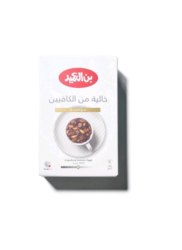 قهوة تركي محوج بالحبهان خالي من الكافيين 200 جرام