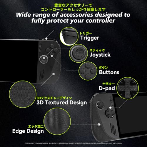 TALONGAMES ROG Controller Grip Compatible with ROG Ally X, ROG Accessories, Anti-Skid, Sweat-Absorbent, Pre-Cut, Easy to Install (Ultra Version, Black) - Image 3