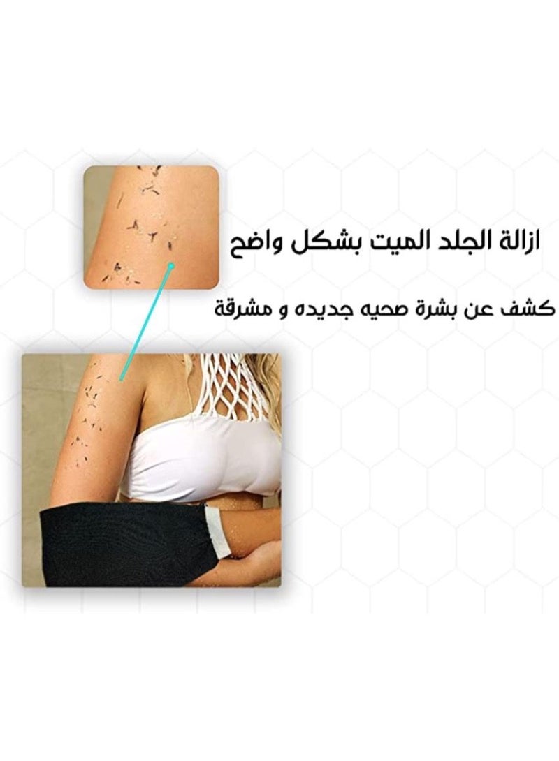 قفاز ليفة حمام مغربية  - Image 2