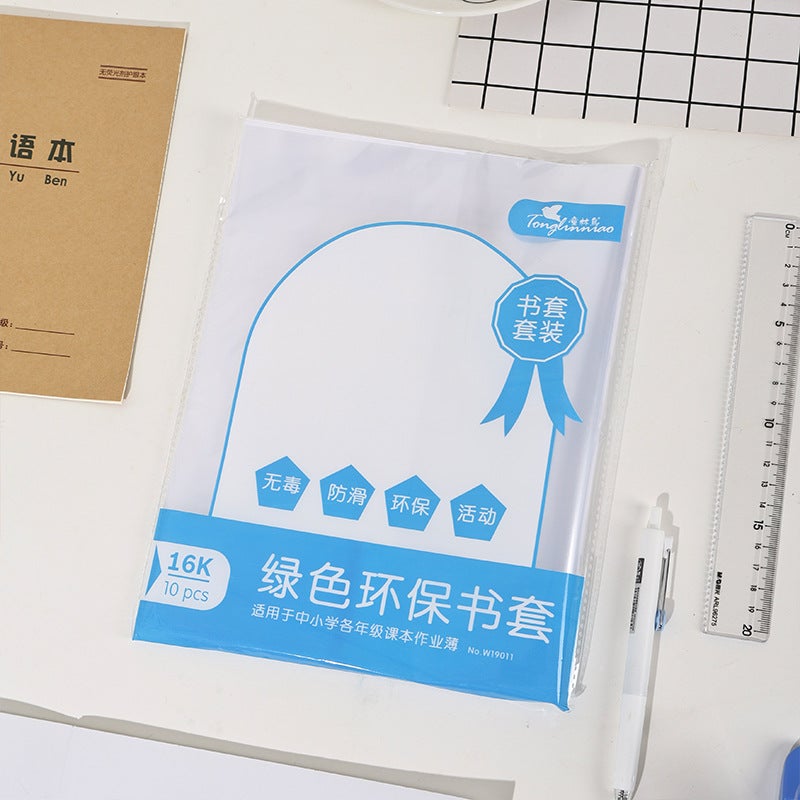 Tong Lin Bird Book Cover Transparent Bag Book Cover Frosted Self-Adhesive Book Cover A4A5 Primary School Student Book Cover - Image 4