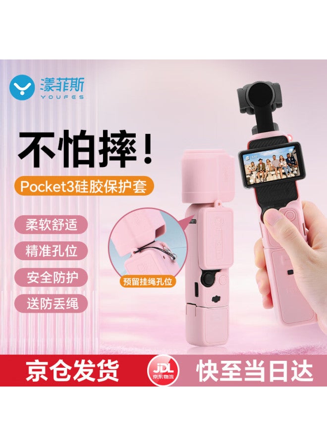 Youfes Yangfeisi Compatible With Dji Pocket 3 Protective Case, Gimbal Protective Cover, Silicone Case, Osmo Pocket Camera Lens Screen Gimbal Protective Cover, Pocket3 Accessories, Scratch-resistant And Drop-resistant - Image 1