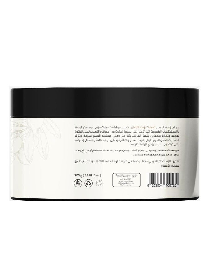 CELIA BODY BUTTER WITH SHEA BUTTER&ARGAN - Image 2