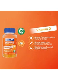 BIOGLAN SmartKids Vitamin D Gummies 30'S  - Image 5