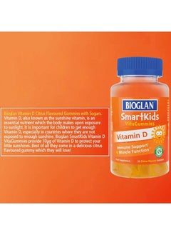 BIOGLAN SmartKids Vitamin D Gummies 30'S  - Image 3
