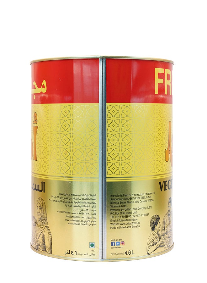 Aseel Vegetable Ghee 4.6L - Image 4