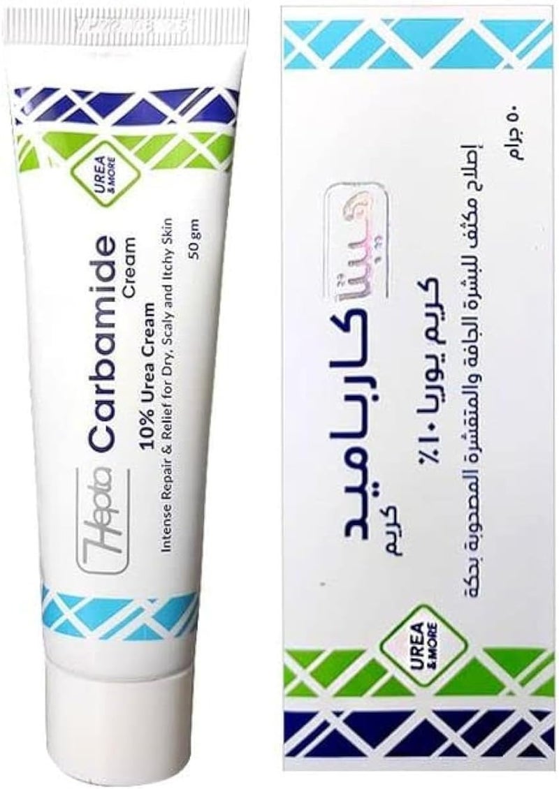 hepta Carbamide Cream 10% Urea Cream 50 gm - Image 1