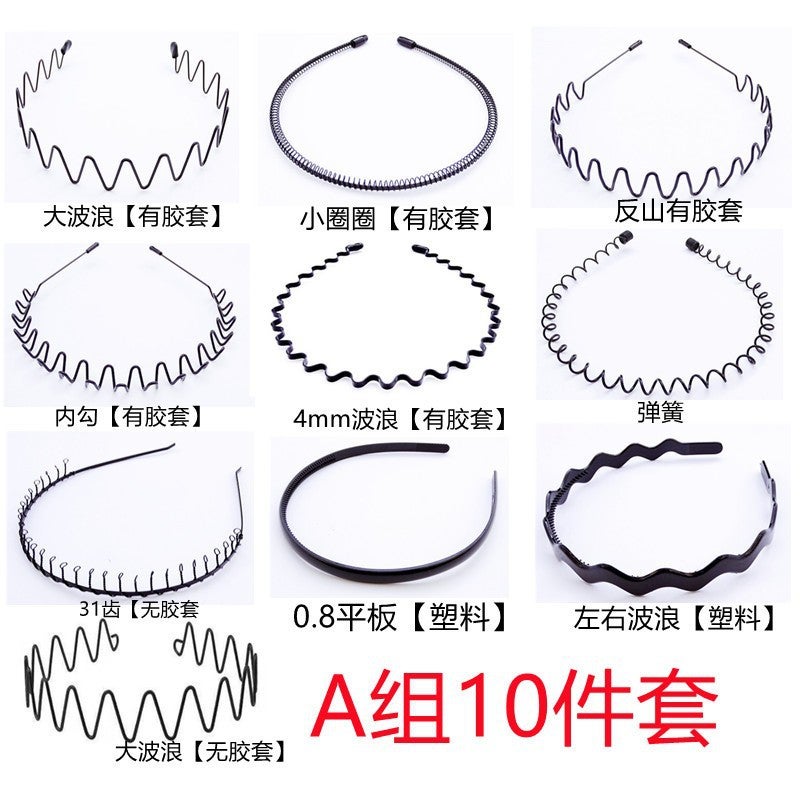 Generic Mens Headband Headband South Korea Invisible Sports Trendy Simple Japanese-Korean Back Head Non-Slip Wave Hair Clip Headband Group A 10-piece set 