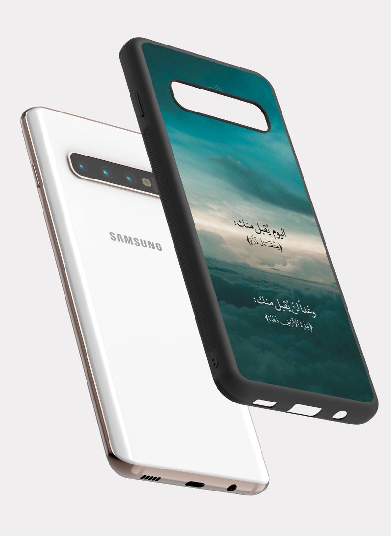 بكسلات كفر سامسونج جالكسي اس 10 بلس ايه قرانيه مثقال ذرة - Image 2