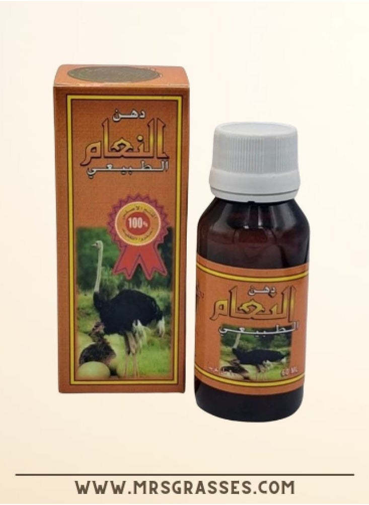 أوستريتش بيلو - دهان النعام الاصلي - Image 1