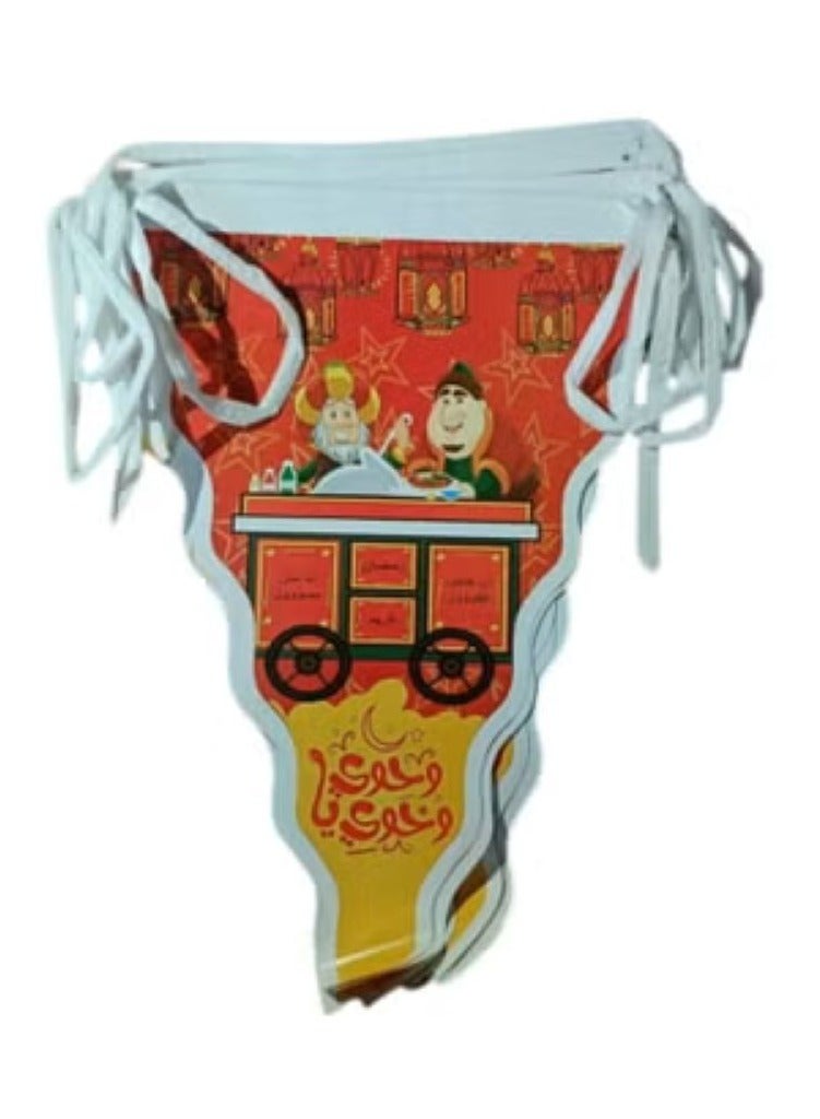 Ramadan Decoration Branch – Hangable Cartoon Shapes Made of Sturdy Paper (Color or Shape May Vary) 