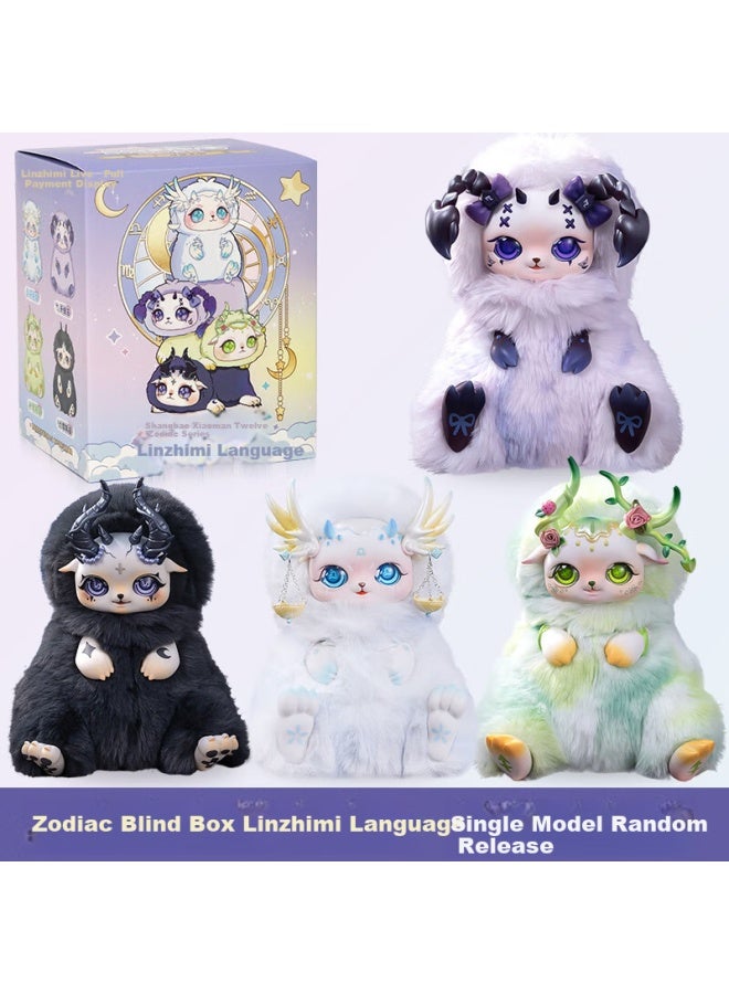 Qiji Cute Baby Little Star Forest Secret Whisper Blind Box Toy Zodiac Plush Doll Trendy Toy Figurine Christmas Gift - Image 1