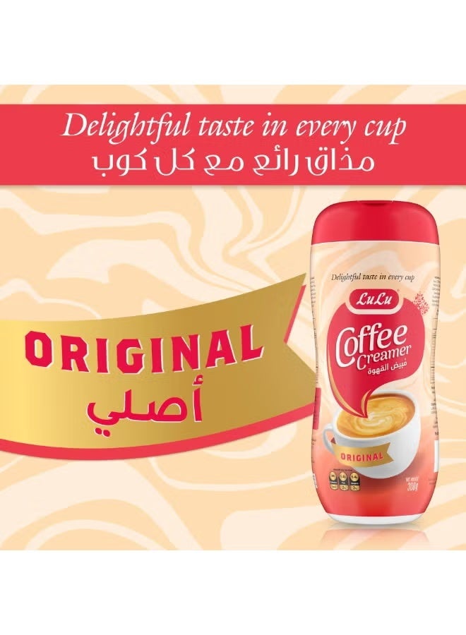 لولو كريمة قهوة أصلية 300 جم - Image 2