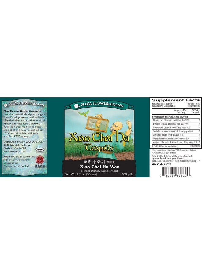 Mayway - Xiao Chai Hu Wan (Minor Bupleurum), 200 Teapills - Image 2