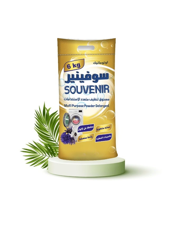 سوفينير مسحوق غسيل أوتوماتيك 6 كيلو جرام