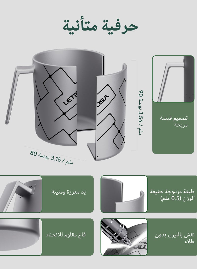 LETIOSA 400 مل كوب تخييم من التيتانيوم: كوب تخييم بجدارين محمول مع مقبض، خفيف الوزن للسفر وشرب القهوة في الهواء الطلق، هدية مثالية لرحلات المشي - حلم الفضاء - Image 3