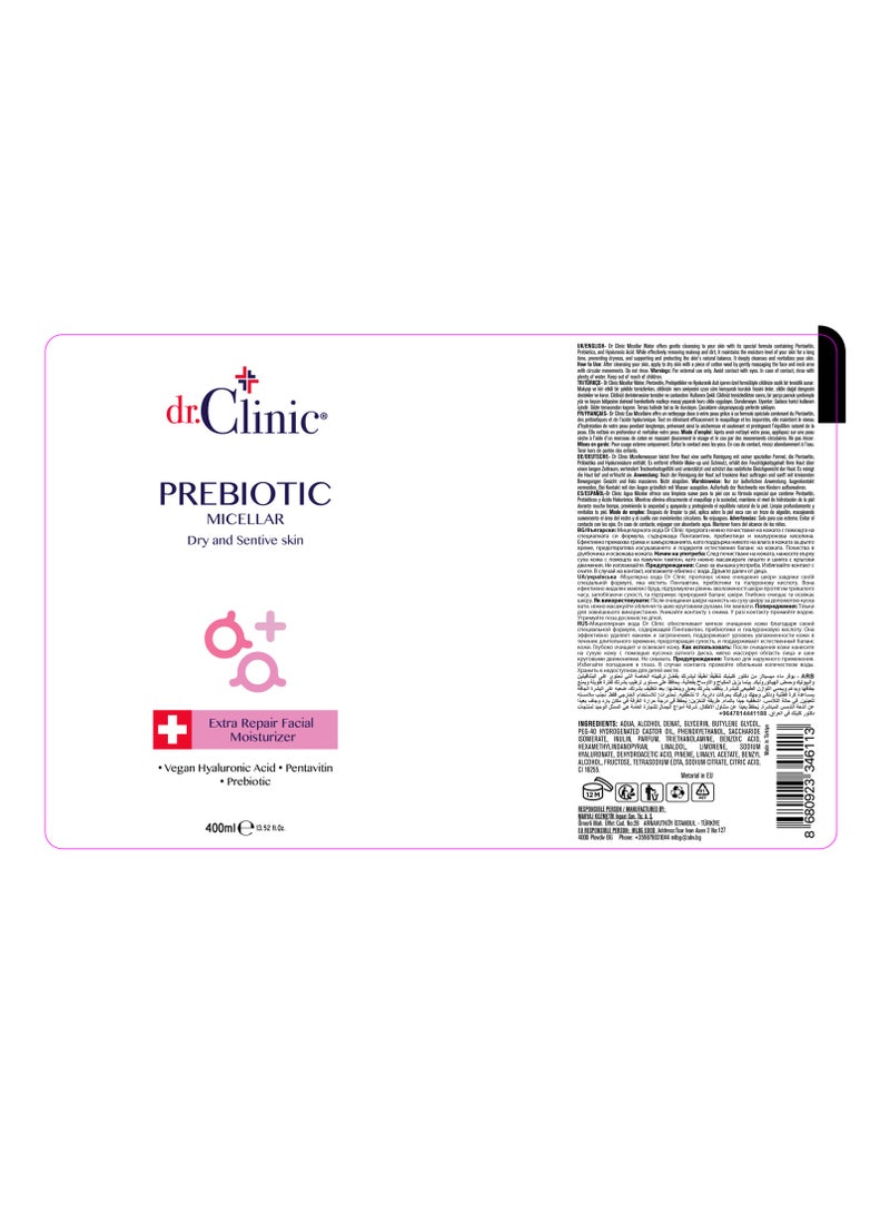 dr.Clinic DR. CLINIC | Prebiotic Micellar Water for Dry & Sensitive Skin | Gentle Makeup Remover & Hydrating Cleanser | Enriched with Pentavitin & Hyaluronic Acid | 400 ml - Image 5
