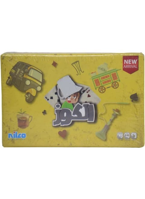 Nilco Elkooz Card Game