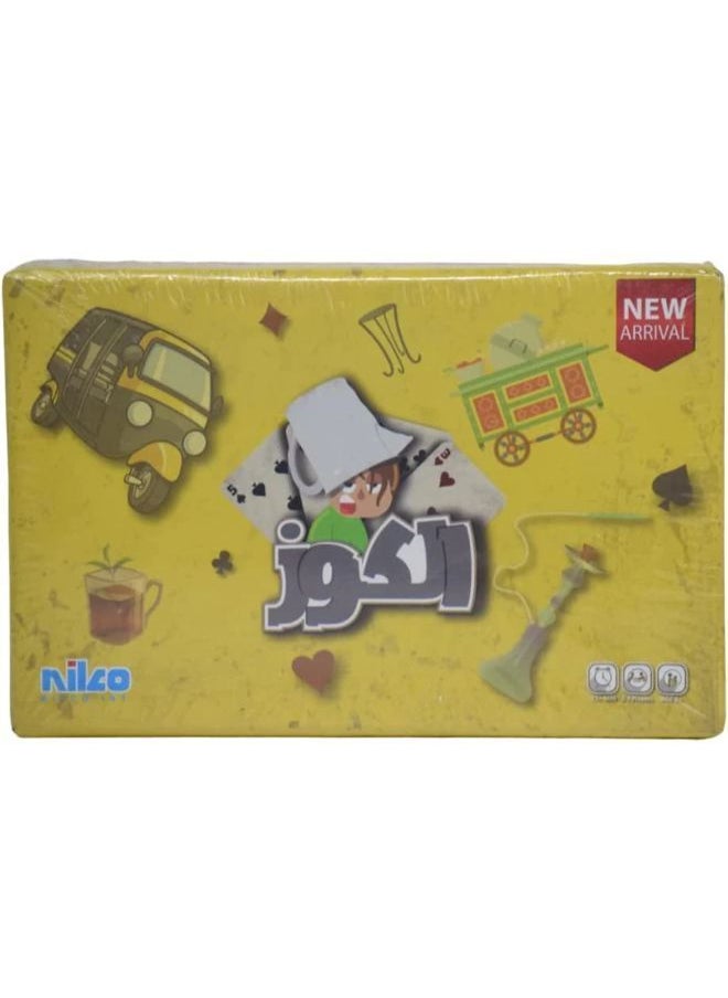 nilco - Nilco Elkooz Card Game - Image 1