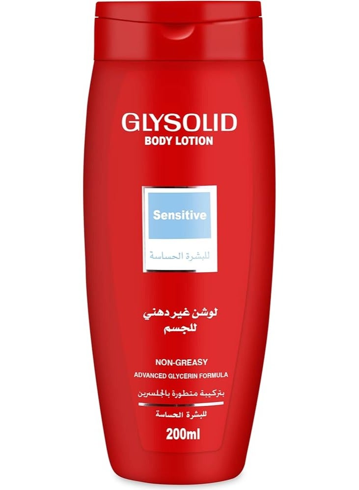 لوشن الجسم للبشرة الحساسة
