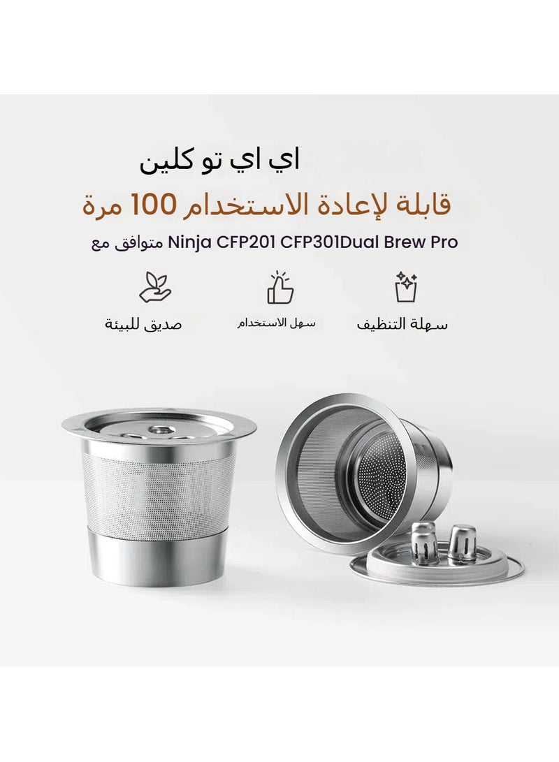 2-pack stainless steel reusable K-cup filter designed for Ninja Dual Brew coffee makers, sustainable coffee pod solution, compatible with Ninja CFP201 CFP301 Dual Brew Pro machines - Image 2