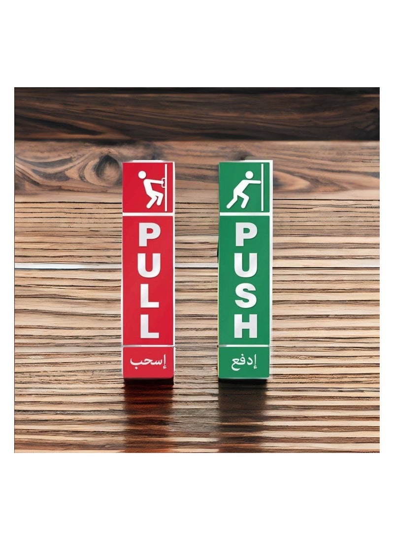 Generic Indicative sign, pull sticker, and lock the door sticker, adhesive vinyl, red and green color, size 21 cm length x 10 cm width per piece, to be affixed to metal, glass and wood doors, Up to Date print  - Image 4