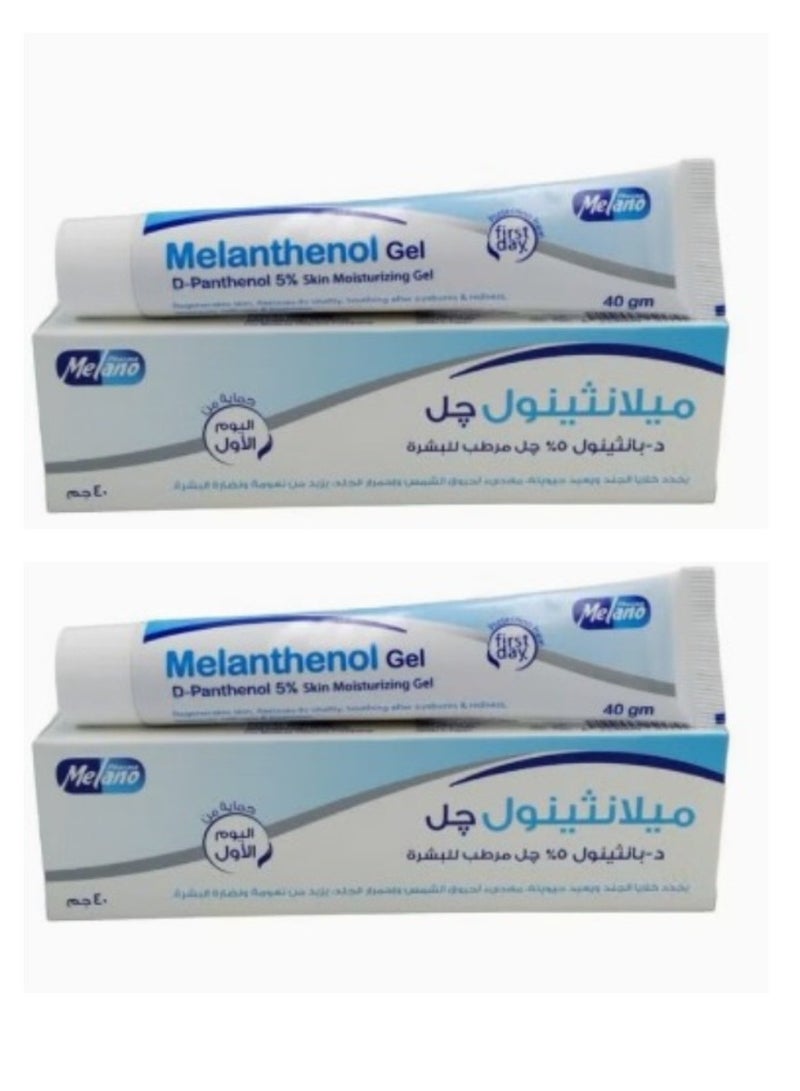 Melano Pharma 2 Piece Set Melanthenol Skin Moisturizing Gel 2X40gm