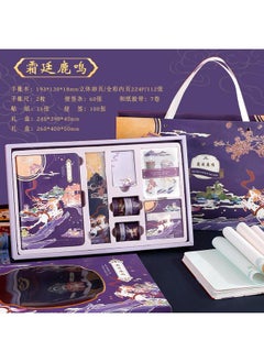 Chinese Style Hand Account Gift Box Suit Chaohua Cheng Dry Hand Account Literary Retro Hand Account Book Palace Cultural Creation Classical Gift