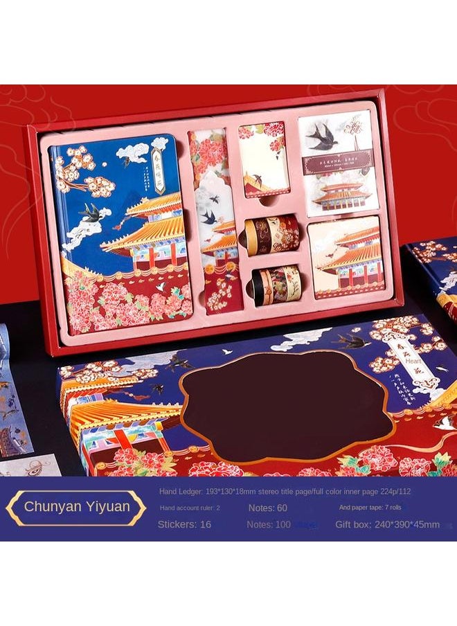 Bluejw - Chinese Style Hand Account Gift Box Suit Chaohua Cheng Dry Hand Account Literary Retro Hand Account Book Palace Cultural Creation Classical Gift - Image 1