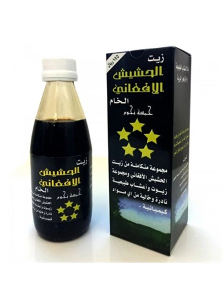 Pétrole brut afghan