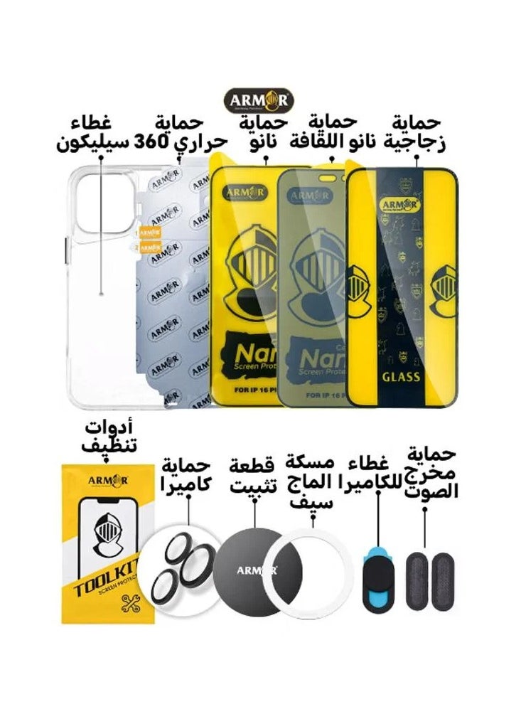 ARMOR - 10-in-1 Full Protection Package for Apple iPhone 15 plus - Image 1
