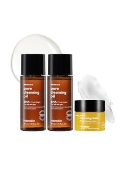 Hanskin Hanskin BHA Pore Cleansing Oil and PHA Cleansing Balm, Sample Trial Size, Travel Size Mini Makeup Remover Set, Gentle Blackhead Cleanser for Combination and Oily Skin [30 ml/Pack of 2] + [8g/PHA Balm] 