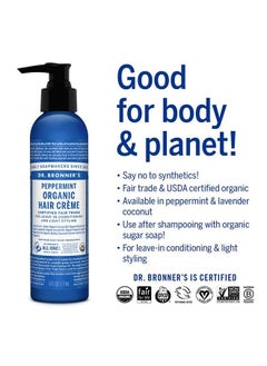 Dr. Bronner's كريم الشعر العضوي (بنكهة النعناع 6 أونصة) بلسم وكريم تصفيف للشعر مصنوع من زيوت عضوية كريم الشعر يدعم اللمعان والقوة يغذي فروة الرأس نونجمو  - Image 4