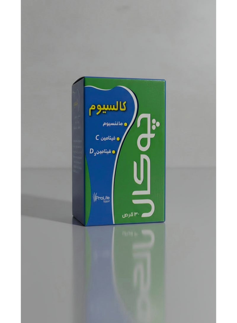 برولايف جوكال ٣٠ قرص - Image 2