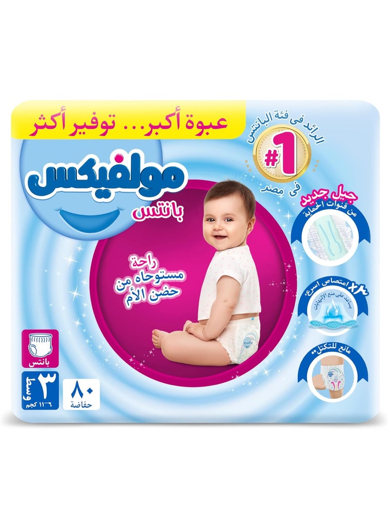 Molfix Pants Diapers - Size 3 - 80 Pieces - Image 1