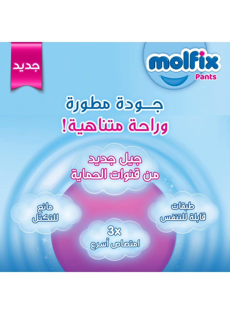 Molfix Pants Diapers - Size 3 - 80 Pieces - Image 5