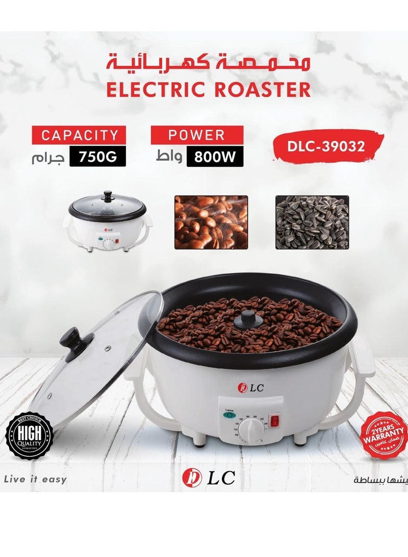 ال سي محمصة كهربائية 750 جرام - 800 واط، آلة تحميص القهوة والبذور - Image 1