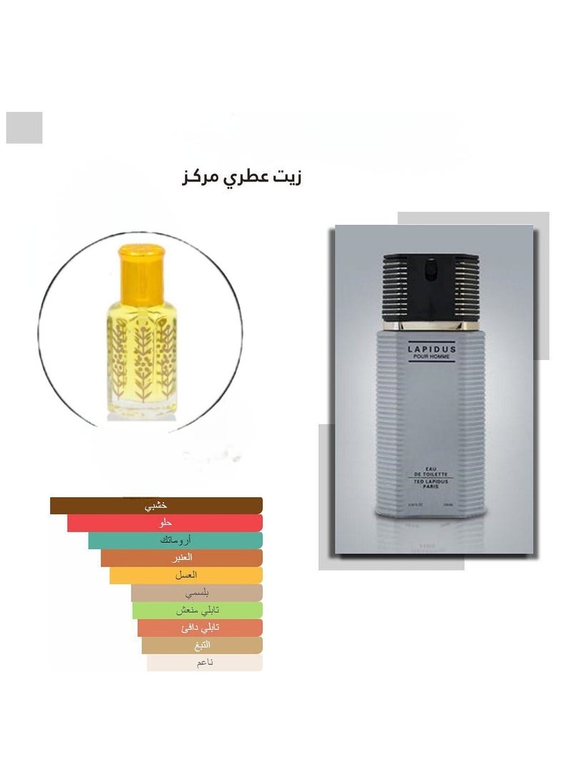 عطر زيتي برائحة لابدوس 6 مل - pzsku/Z87DF1384515DD6A95516Z/45/_/1733997572/3b268e9f-897d-458f-87e1-cd68bc848e08