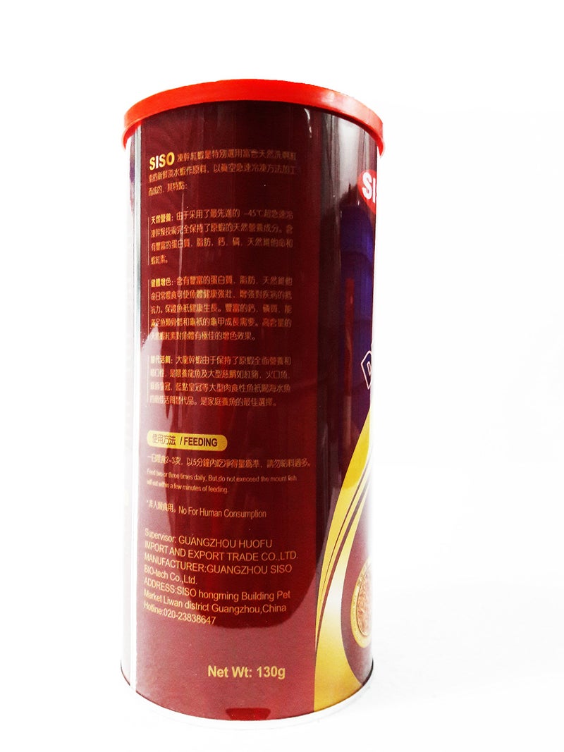 SISO Freeze Dried Red Shrimp Fish Food for Large Arowana, 130 G,All Life Stages - Image 2