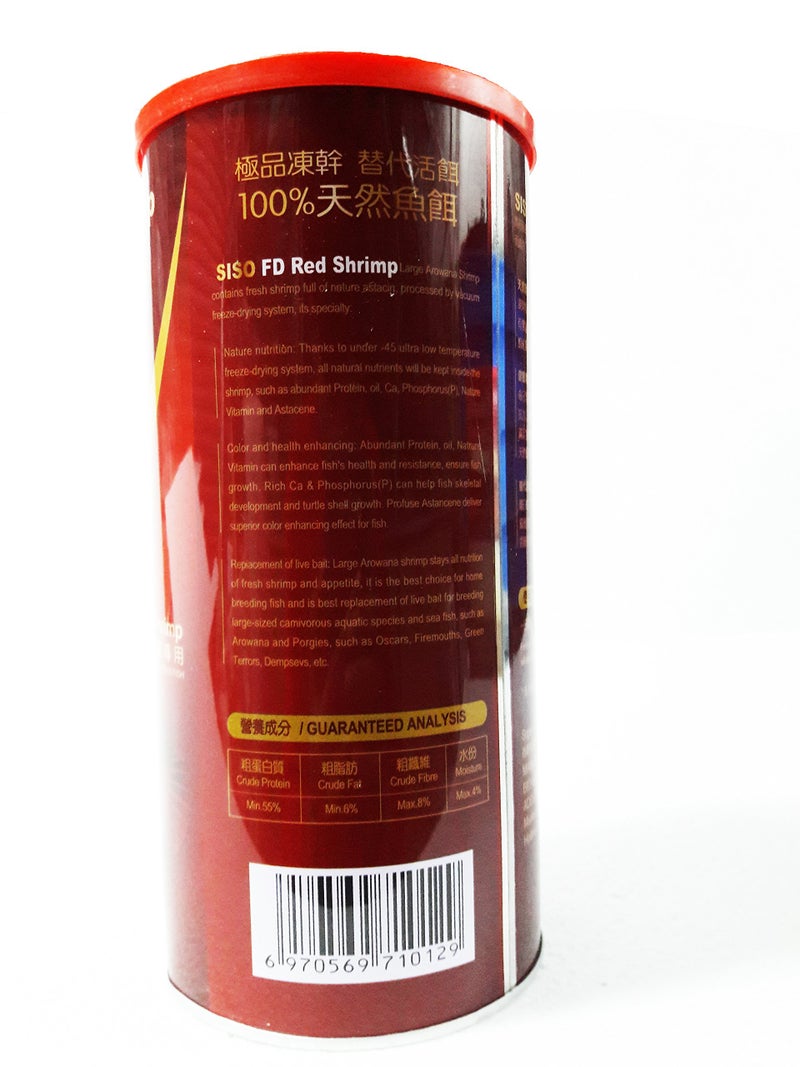 SISO Freeze Dried Red Shrimp Fish Food for Large Arowana, 130 G,All Life Stages - Image 3