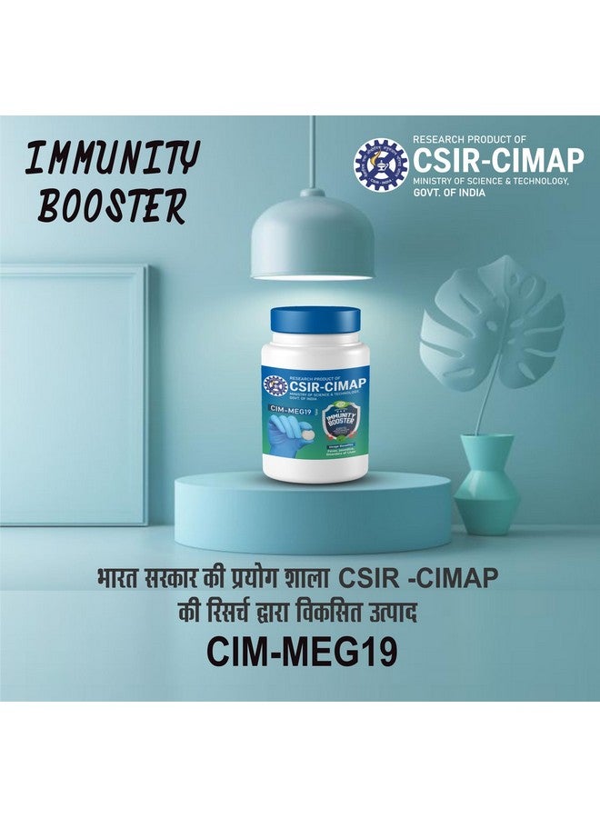 Meghdoot ميغدوط CIM MEG19 معزز المناعة 60 قرص معتمد من CSIR CIMAP - يحافظ على صحتك وقوتك خلال التغيرات الموسمية المتكررة - منتج بحثي عشبي - Image 4