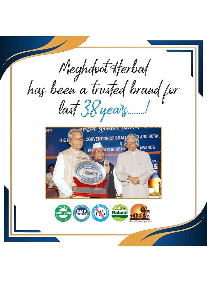 Meghdoot ميغدوط CIM MEG19 معزز المناعة 60 قرص معتمد من CSIR CIMAP - يحافظ على صحتك وقوتك خلال التغيرات الموسمية المتكررة - منتج بحثي عشبي - Image 3