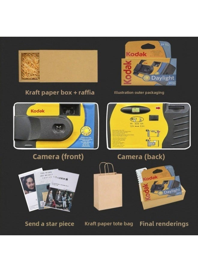 Generic Fools Develop Disposable Film Color Kodak Children's Film Camera Retro Machine 1M35-Color:Kodak High Gloss Yellow Iso800 No Flash 39 Photos  - Image 1