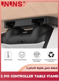UNUNS حامل طاولة وحدة التحكم تحت المكتب لجهاز PS5 PS4، حامل وحدة تحكم مكون من قطعتين + 6 أغطية إبهام من السيليكون، حامل وحدة التحكم لتنظيم الطاولة وإدارة المكتب، منظم ملحقات الألعاب المريح، أسود  - Image 4