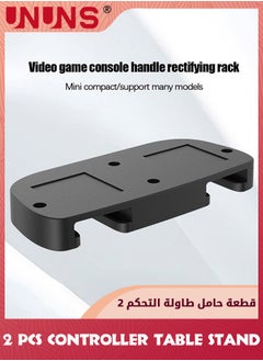UNUNS حامل طاولة وحدة التحكم تحت المكتب لجهاز PS5 PS4، حامل وحدة تحكم مكون من قطعتين + 6 أغطية إبهام من السيليكون، حامل وحدة التحكم لتنظيم الطاولة وإدارة المكتب، منظم ملحقات الألعاب المريح، أسود  - Image 5
