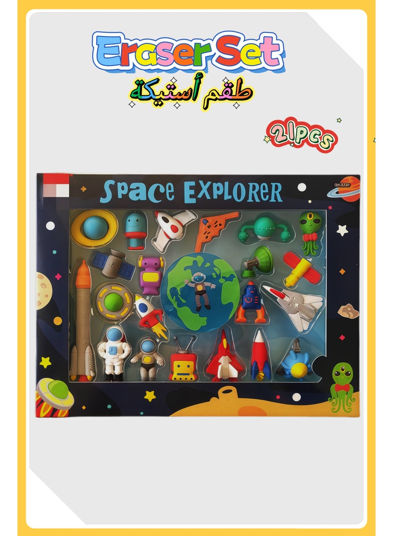 Qihao 21-Piece Space Eraser Set: Rockets, Astronauts, Planets | Educational Gift for Kids & Students - Image 1