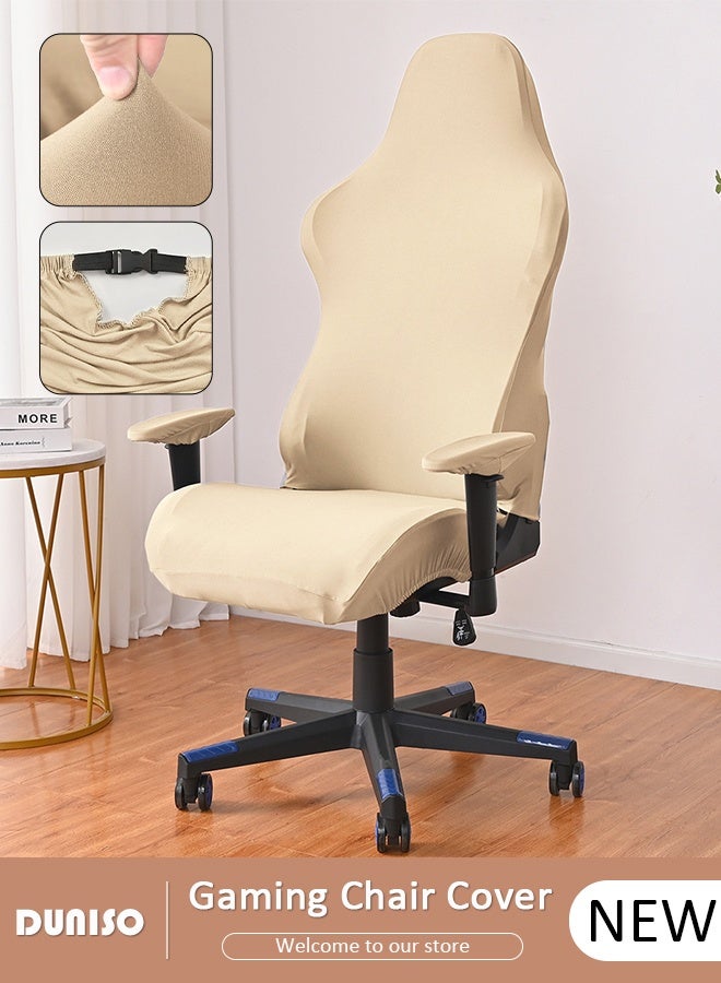 DUNISO غطاء كرسي ألعاب الكمبيوتر المكتبي 1 زوج من أغطية مسند الذراعين بوليستر قابل للإزالة واقي كرسي مريح مرن مقاوم للاهتراء أغطية مرنة قابلة للتمدد لكرسي الكمبيوتر المكتبي غطاء بدون كرسي - Image 1