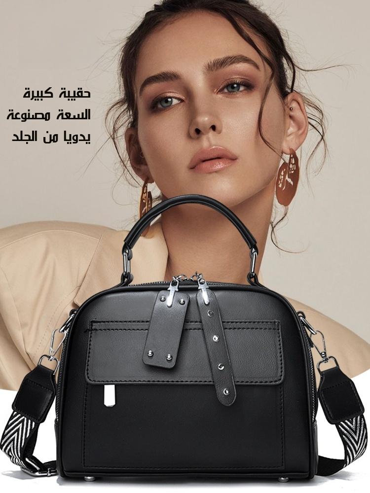 Fashionable Large Capacity Handbag with Concealed Pocket & Detachable Strap - Image 2