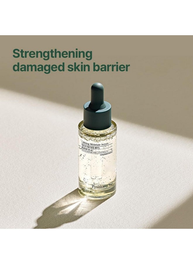 مصل بيونكانغ يول المرطب المهدئ لقوة ترطيب يومية قوية، وتجديد البشرة والعناية المهدئة مع سنتيلا اسياتيكا، وشجرة الشاي، و5 أحماض هيالورونيك، والسيراميد | - Image 3